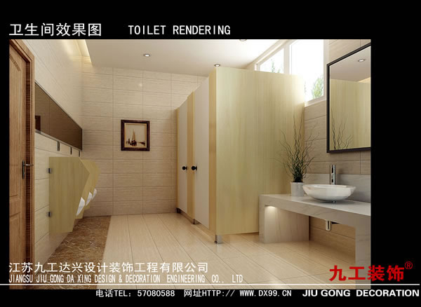 点击欣赏第7张图片