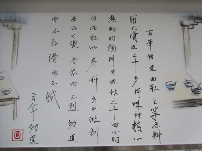 点击欣赏第6张图片