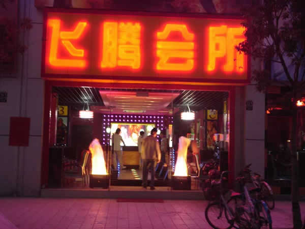 点击欣赏第6张图片