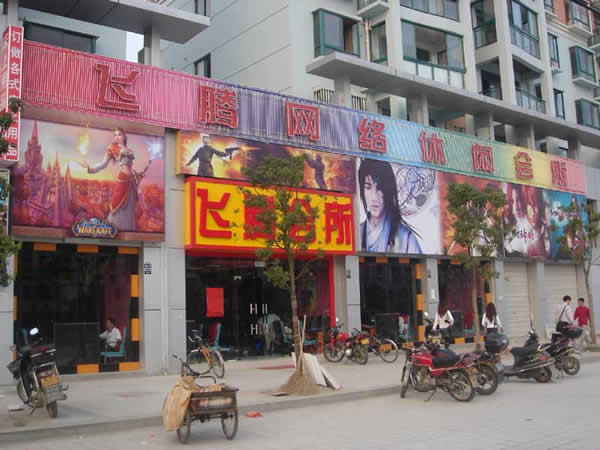 点击欣赏第4张图片