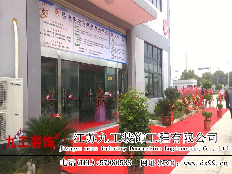 点击欣赏第4张图片