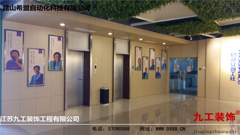 点击欣赏第2张图片